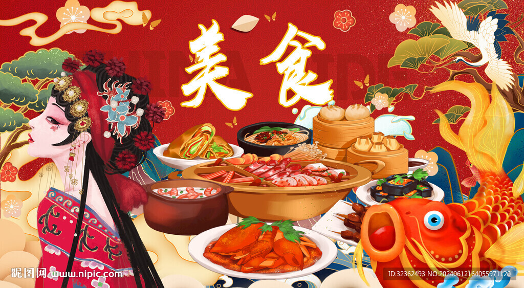 美食背景墙