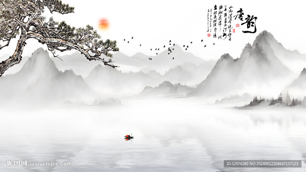 新中式水墨画