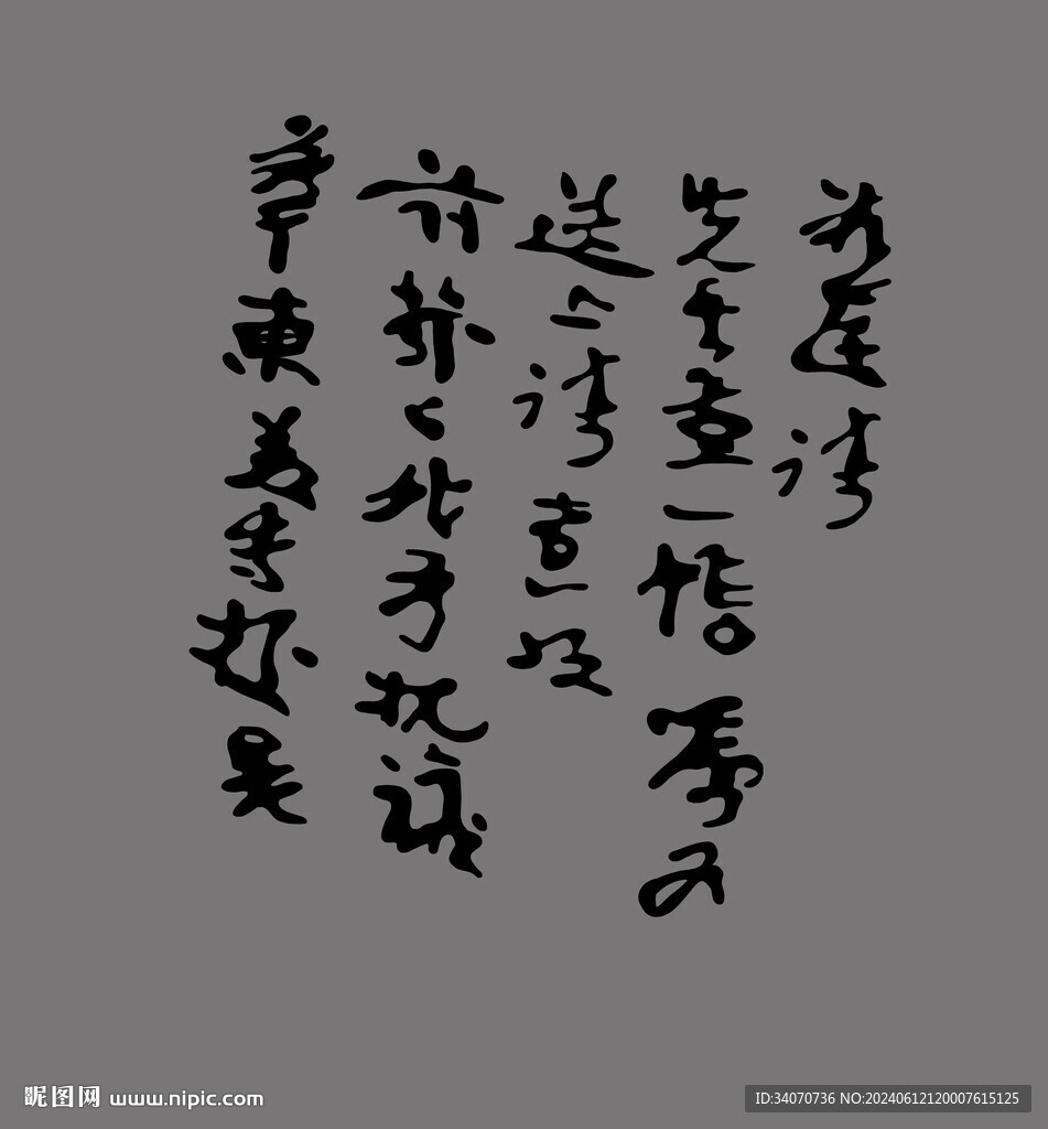 定位花