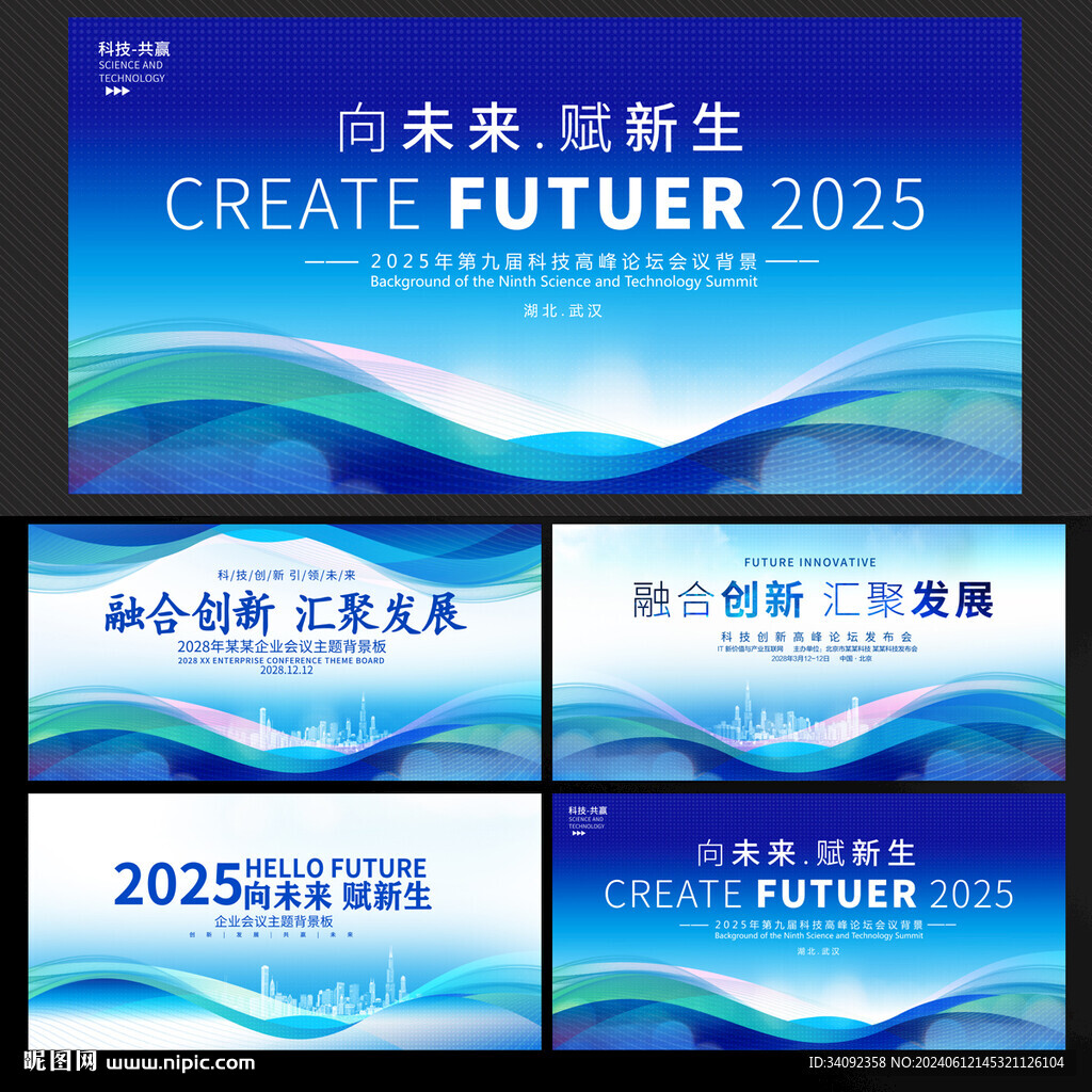 科技KV