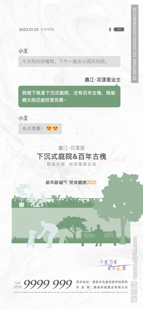 露台  