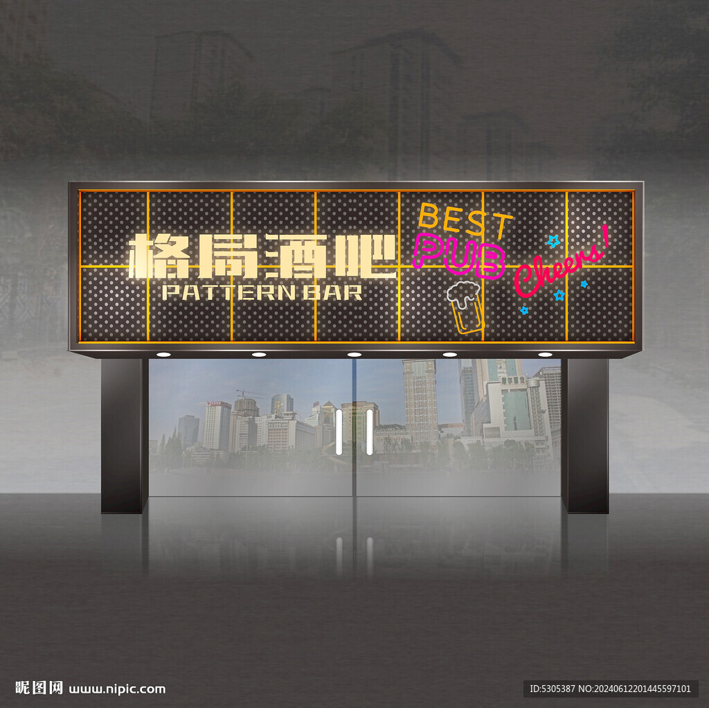 酒吧门头
