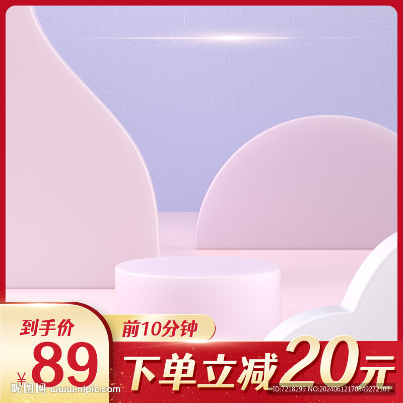 电商主图