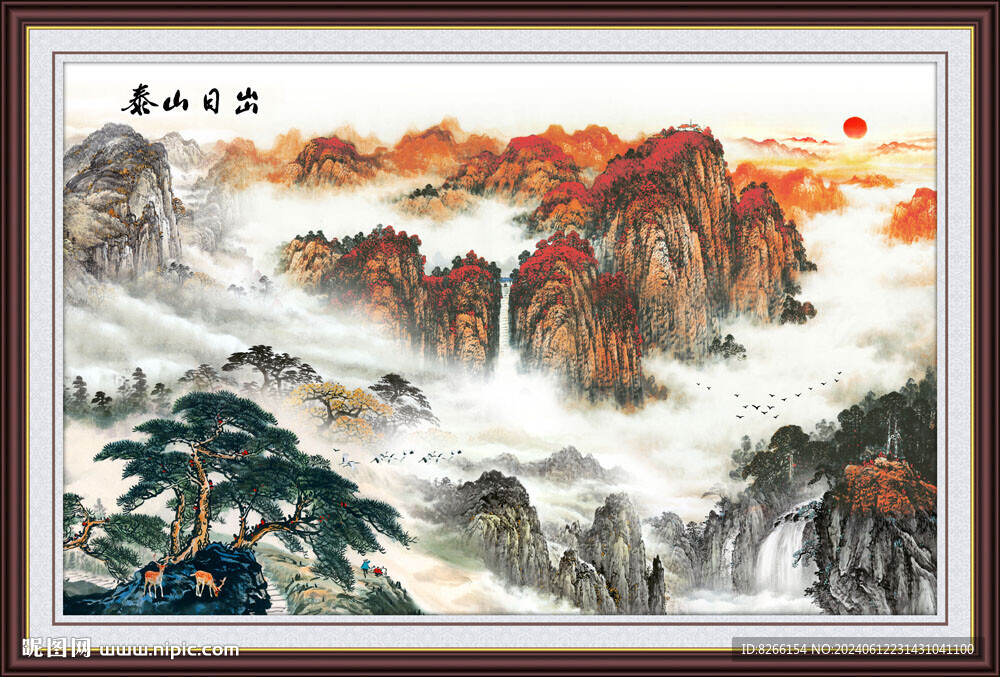 泰山日出