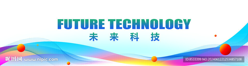 活动背景