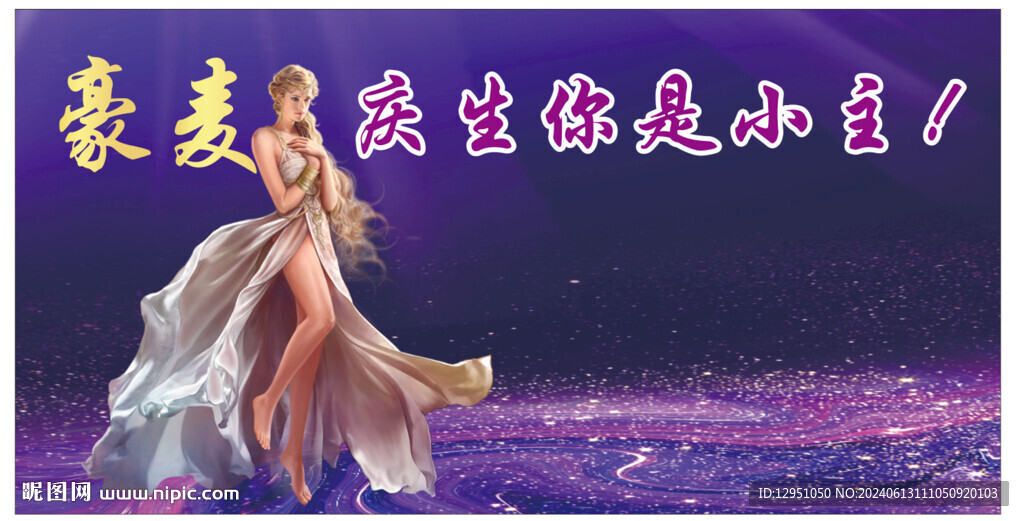 KTV海报