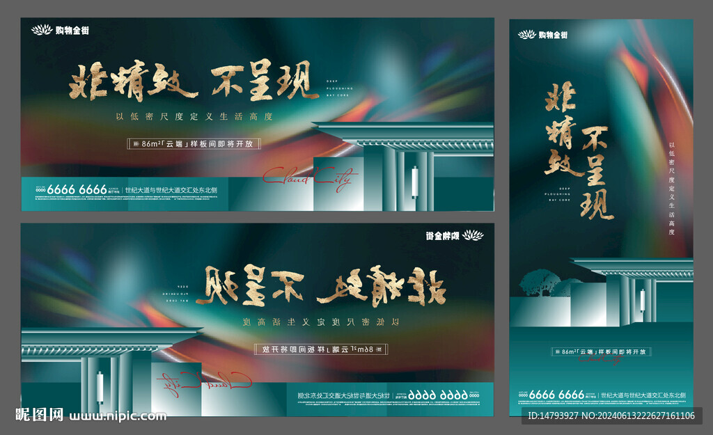 高端视觉