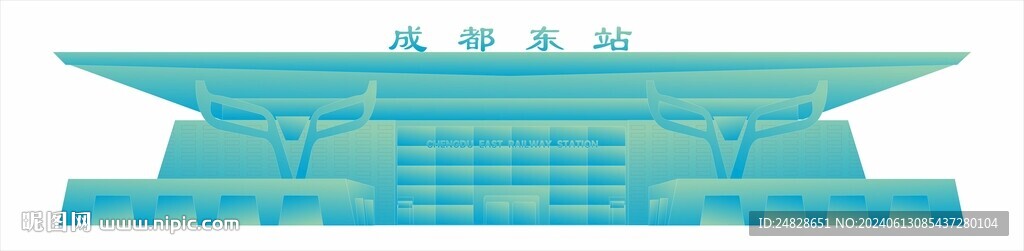成都东站