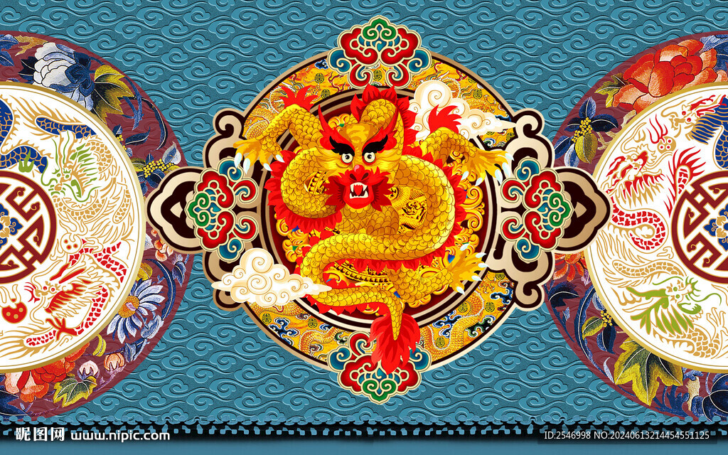 龙纹
