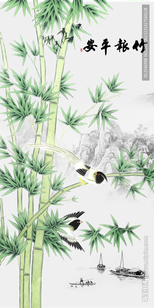 竹报平安玄关
