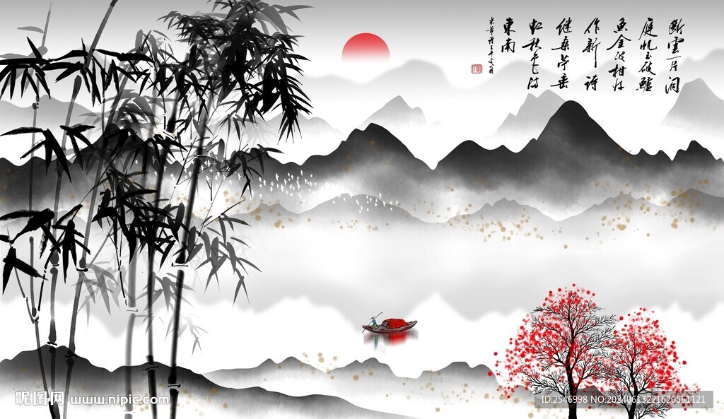 水墨竹子
