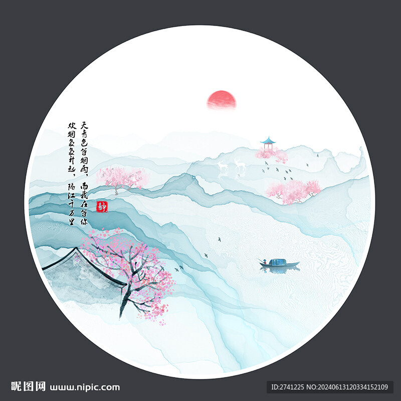 水墨画