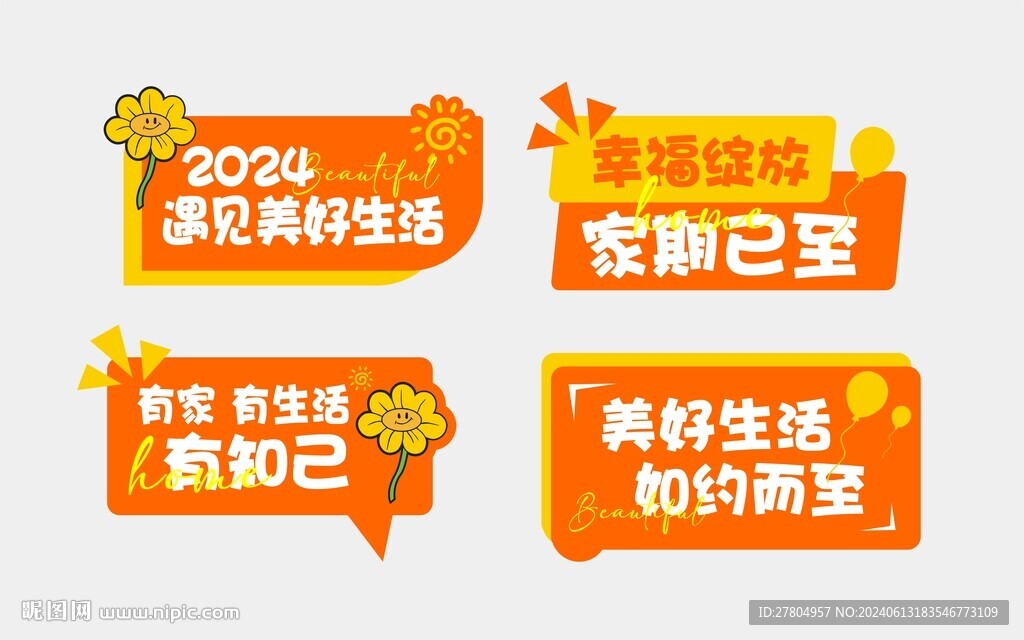 手举牌