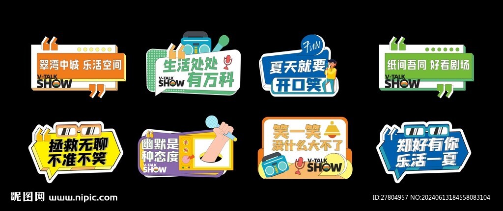 手举牌
