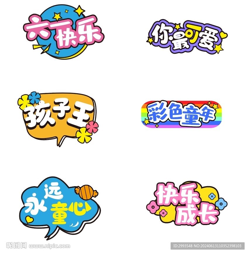 异形手举牌图片