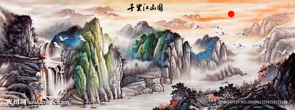 千里江山图