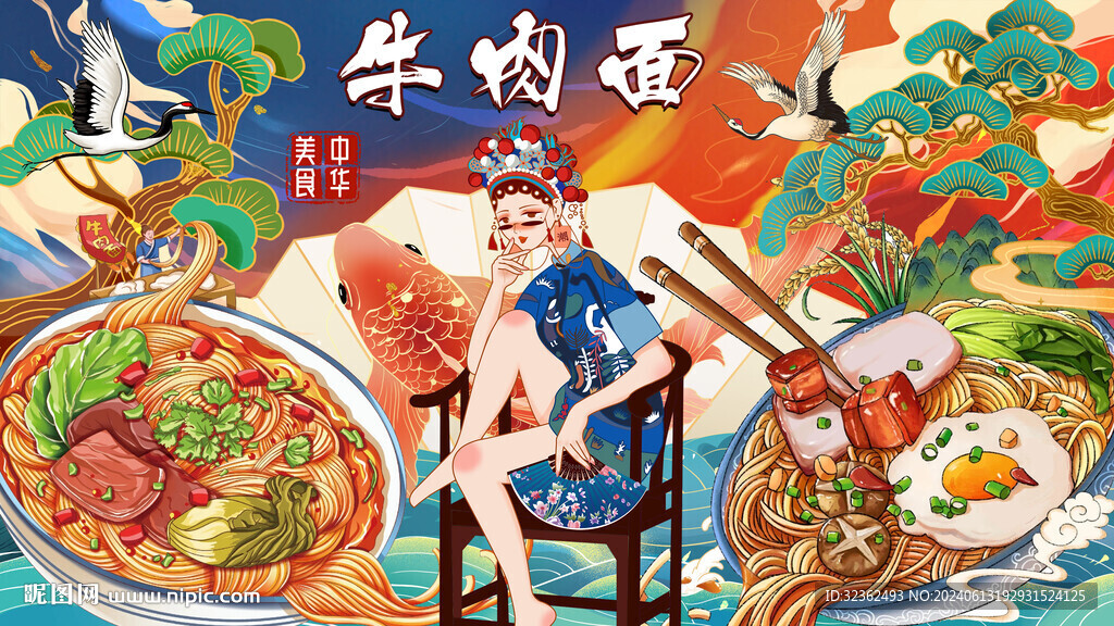 国潮工装牛肉面背景