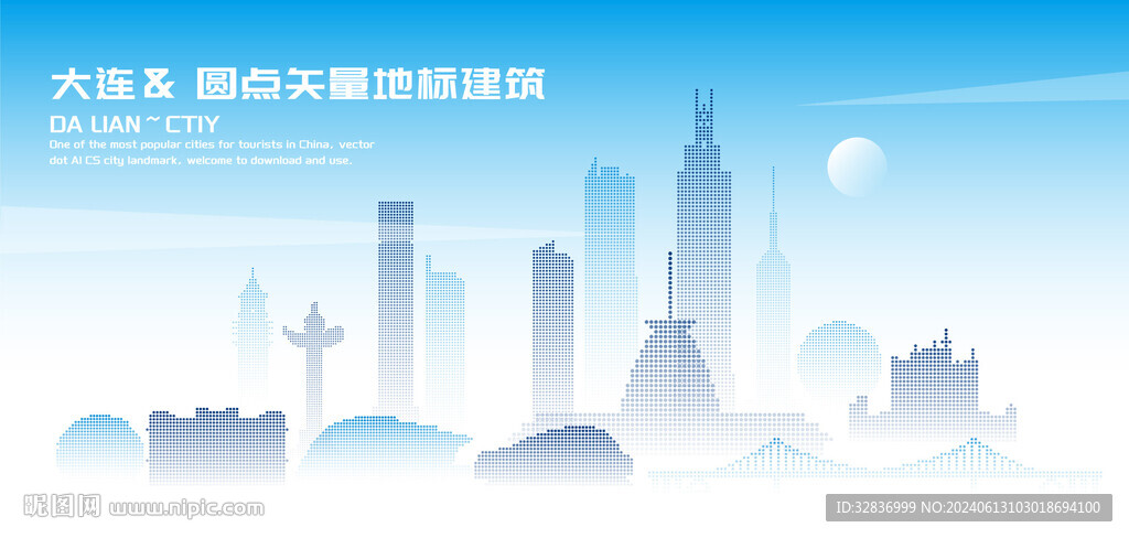 大连建筑