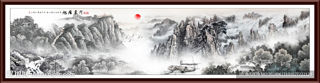 巨幅山水画