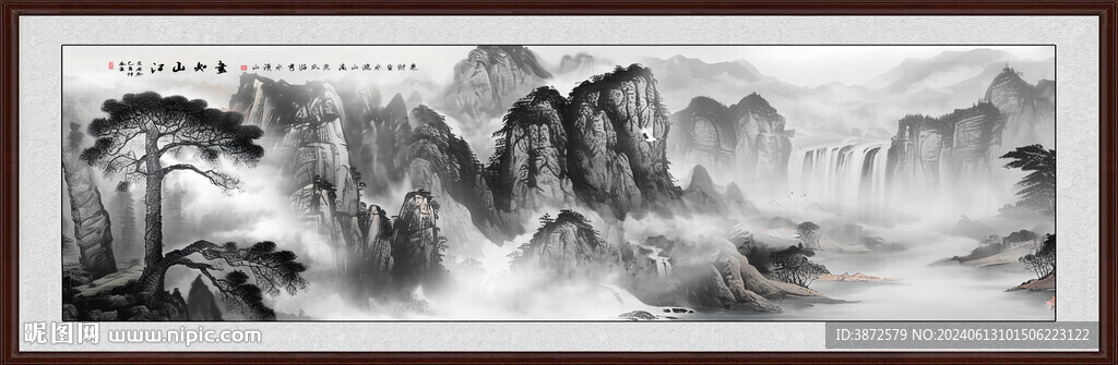 意境水墨山水画