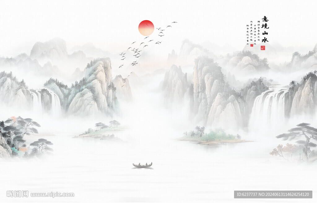 新中式意境山水画