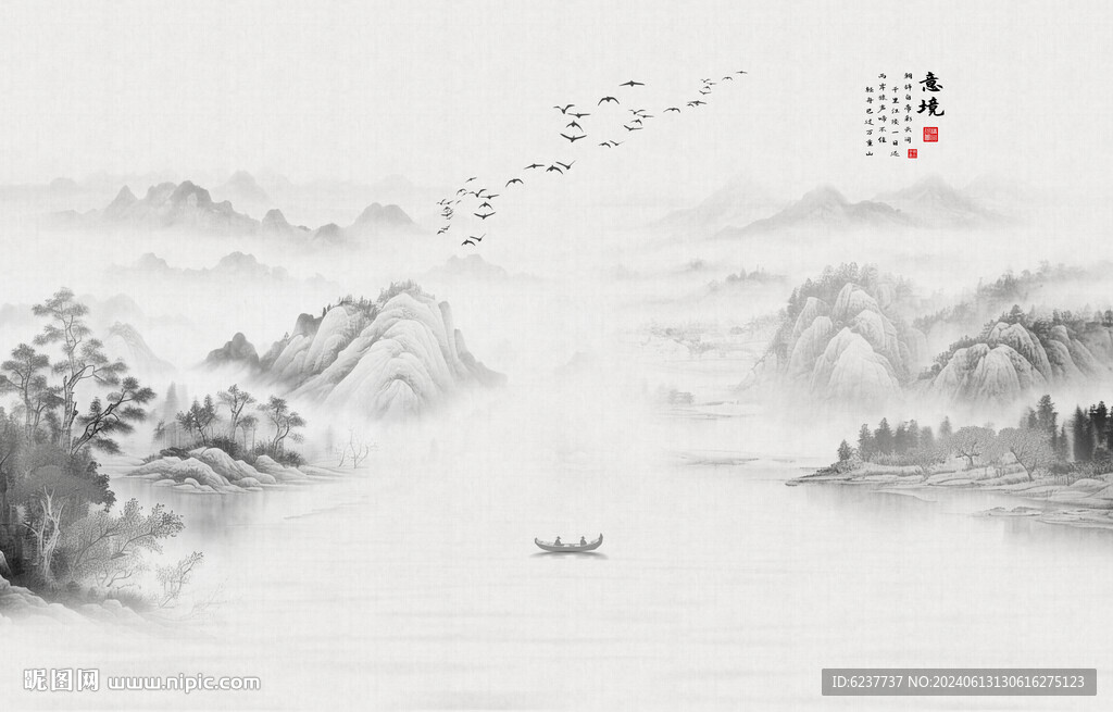轻奢意境山水风水电视沙发背景墙