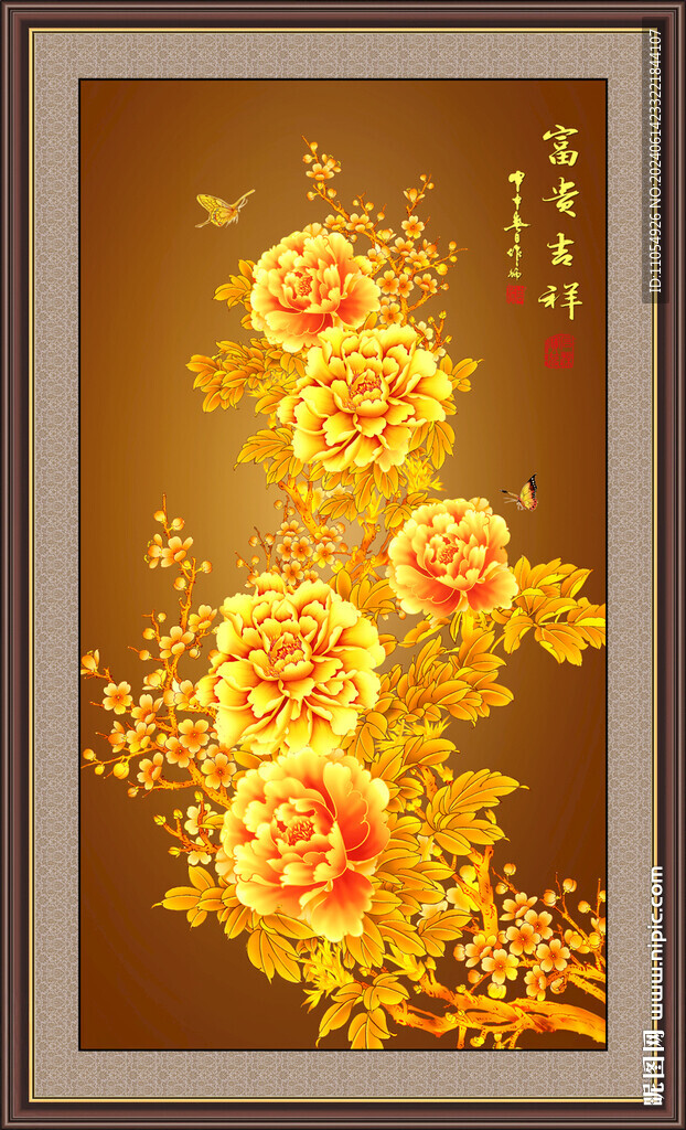 金色牡丹