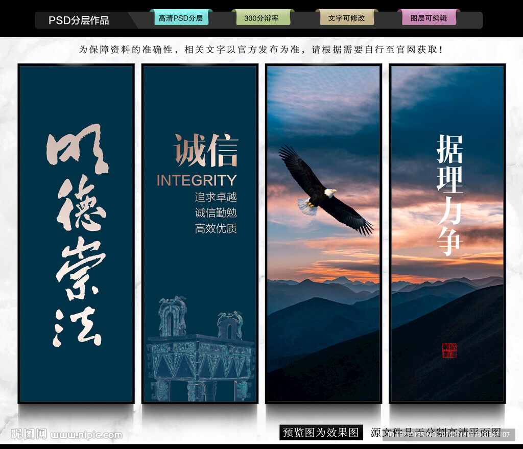 律师事务所文化墙