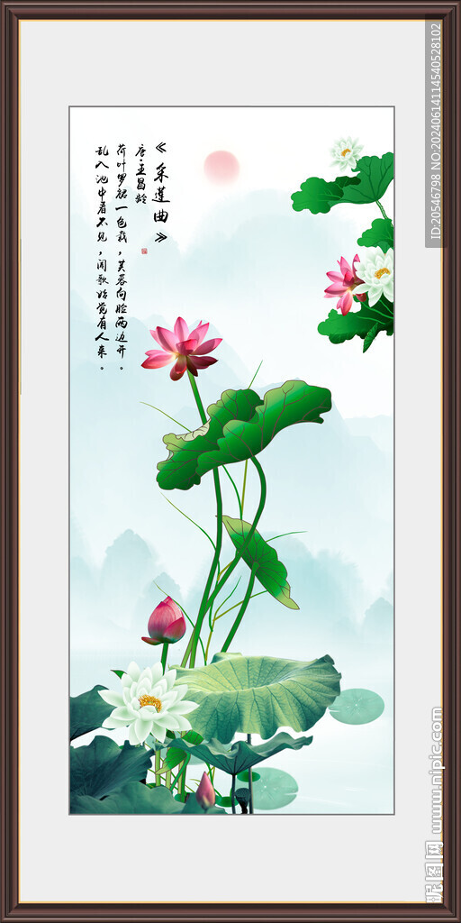 荷叶