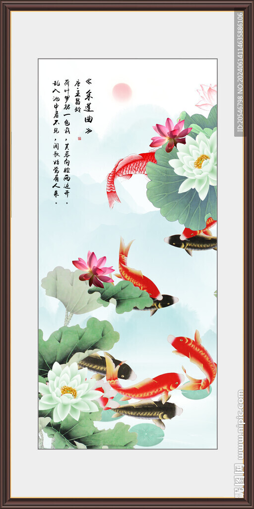 九鱼图荷花九鱼图