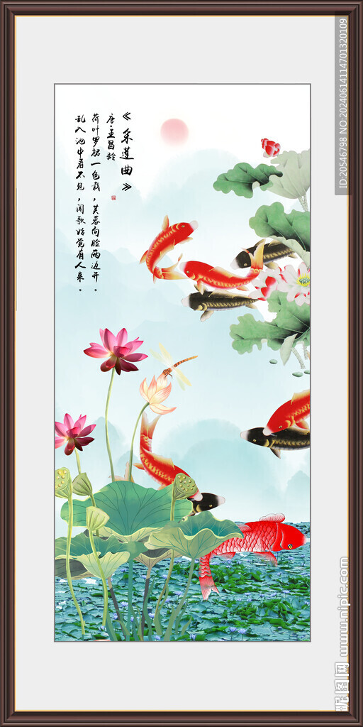 锦鲤荷花锦鲤图