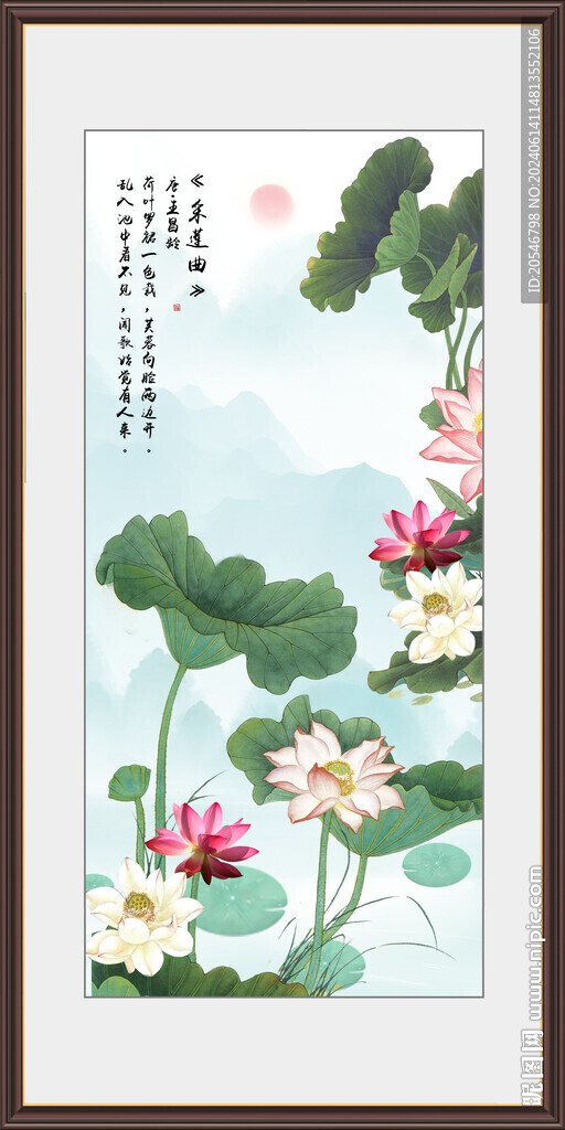 荷花国画荷花
