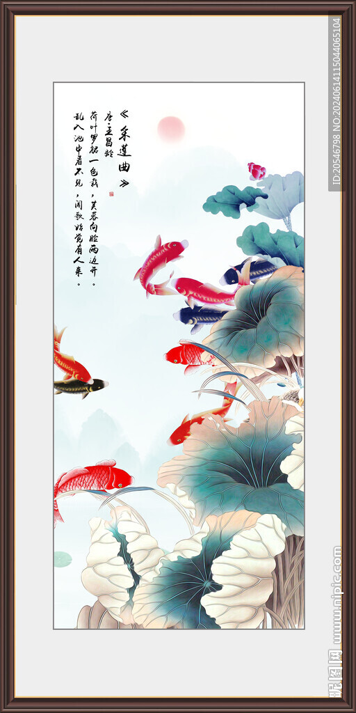九鱼图荷花九鱼图