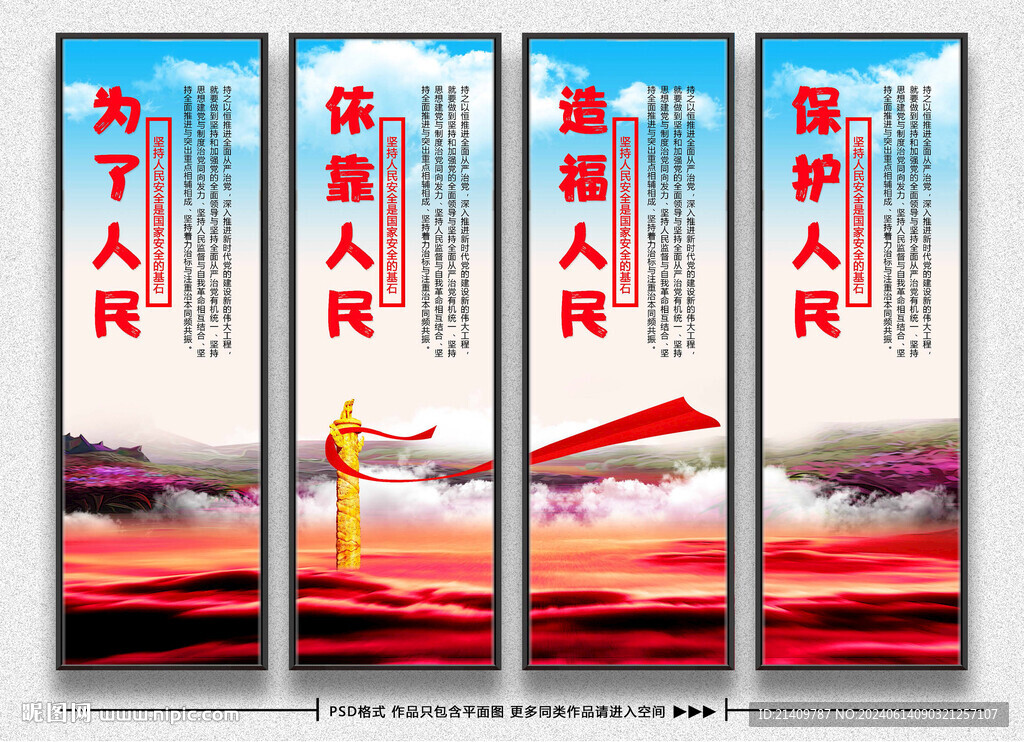 党建