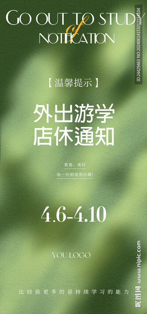美容