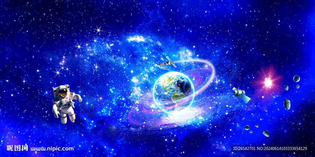 宇宙星空