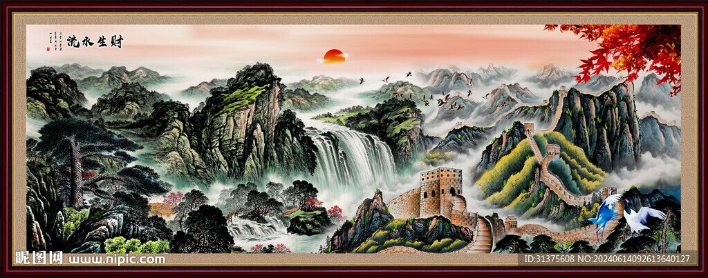 长城国画