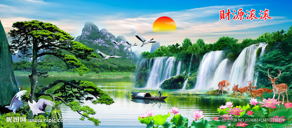 流水生财瀑布山水画