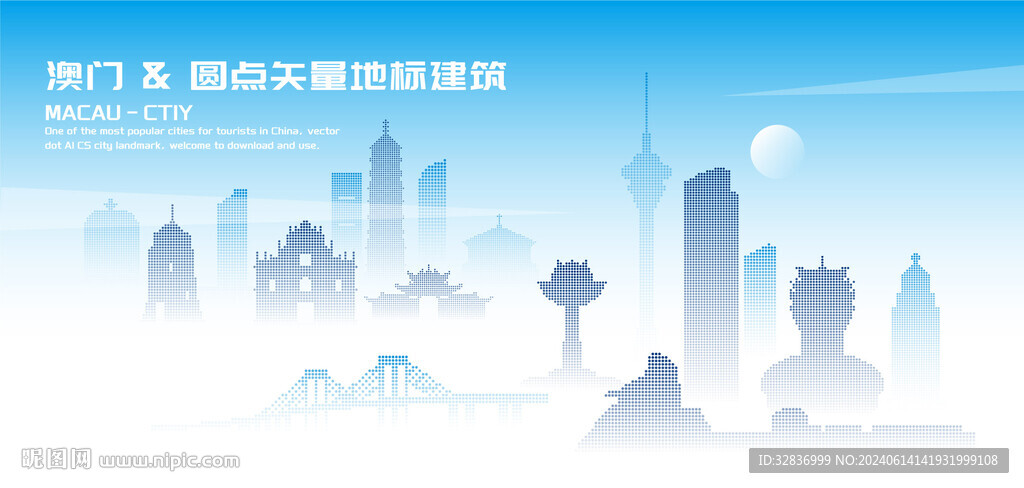 澳门建筑