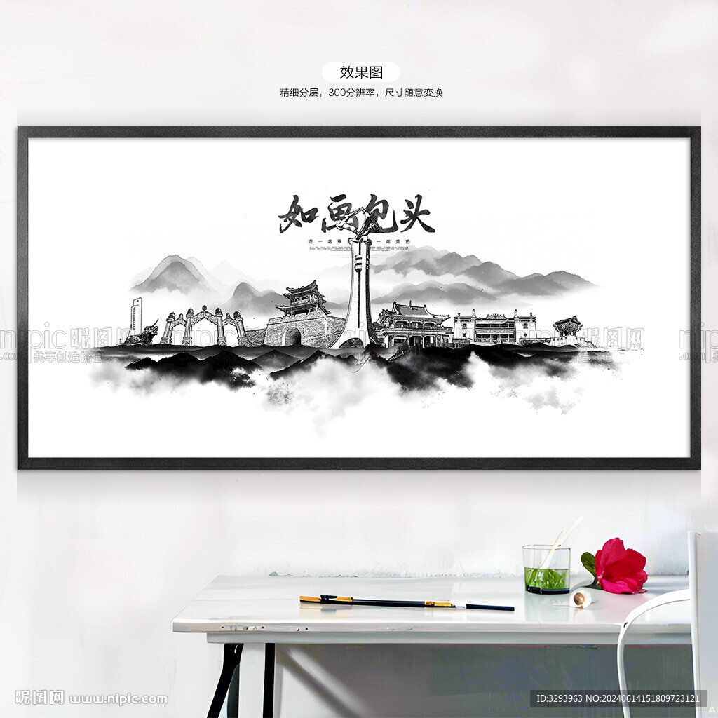 包头