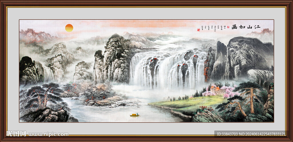 山水国画