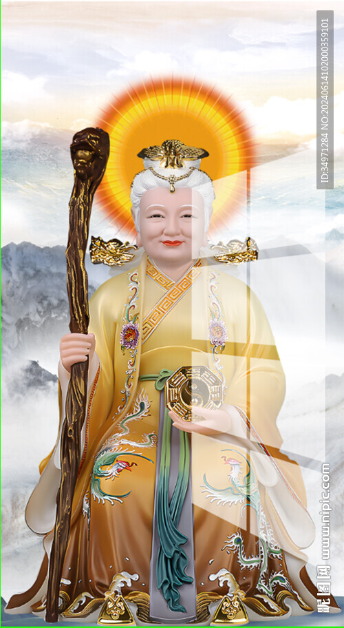 无极老母 灵