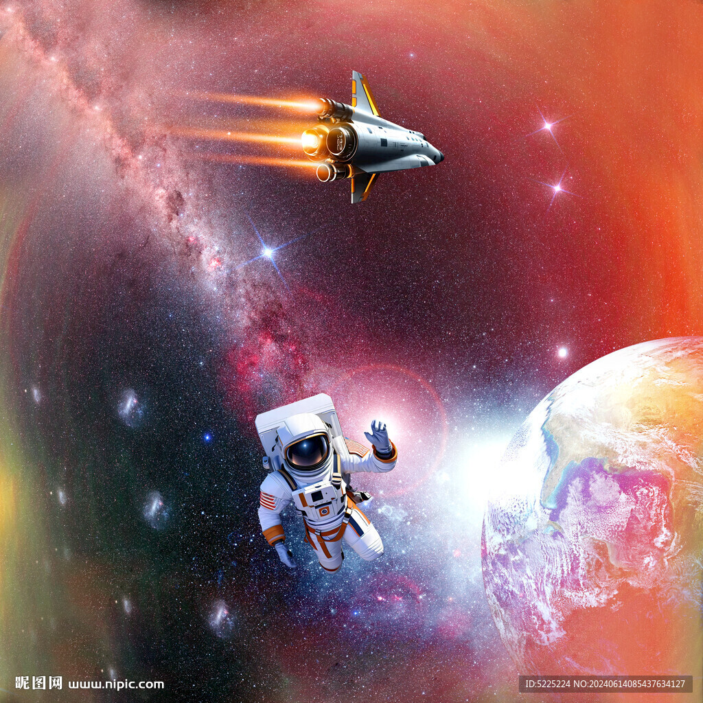 宇宙