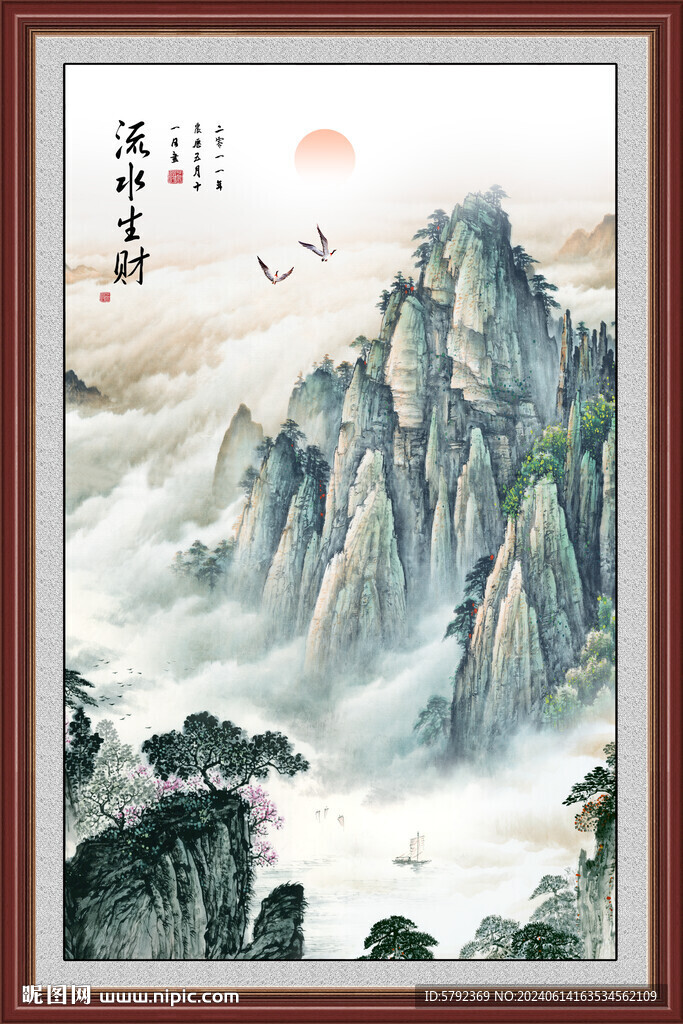 大厅中堂山水画