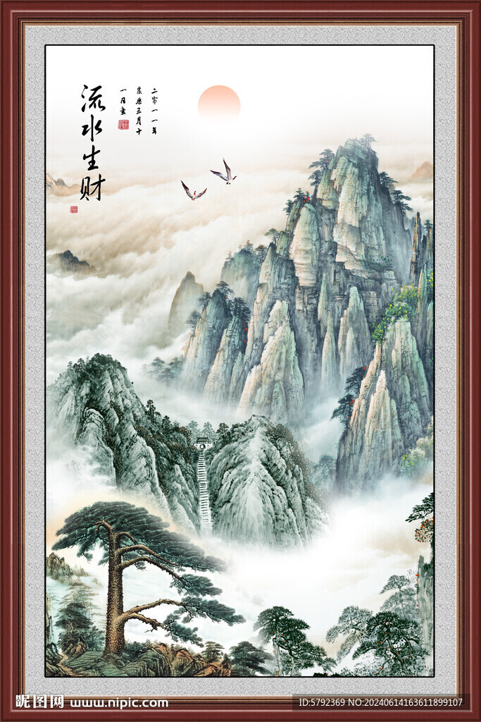 迎客松国画黄山迎客松