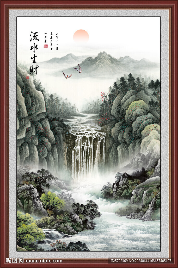 竖幅山水画