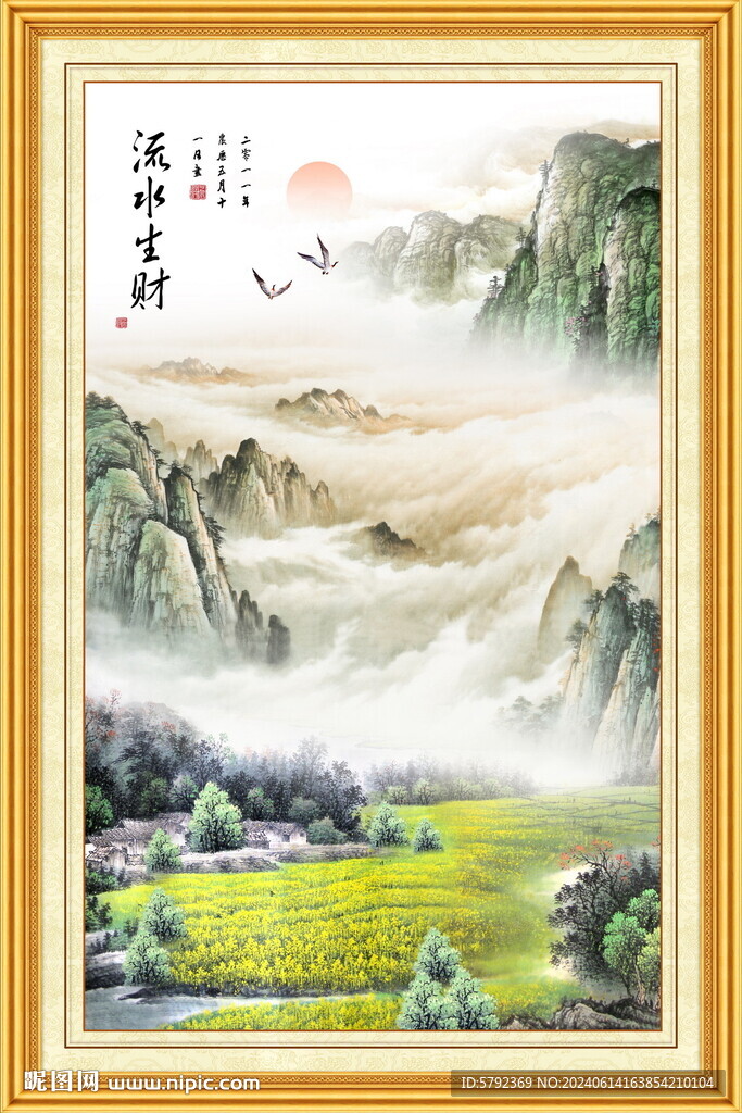 国画山水画