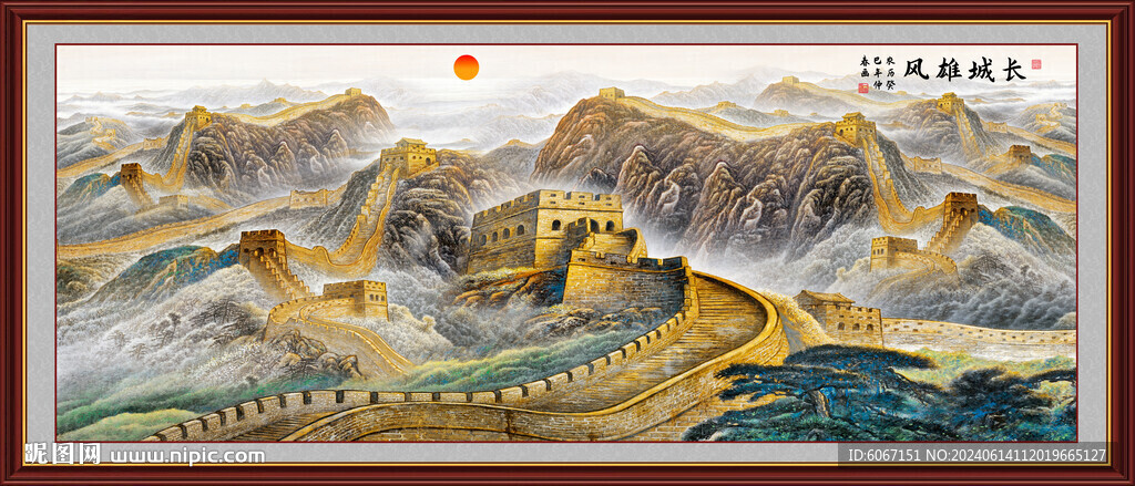 锦绣山河山水画