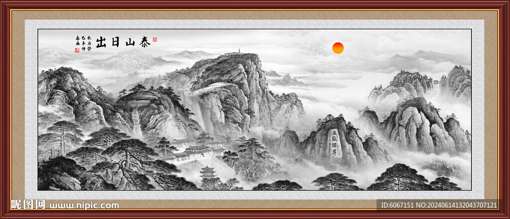 泰山日出