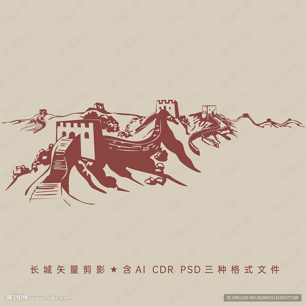 长城 矢量图